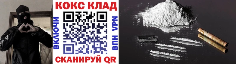 Что такое Апшеронск Каннабис СОЛЬ Мефедрон