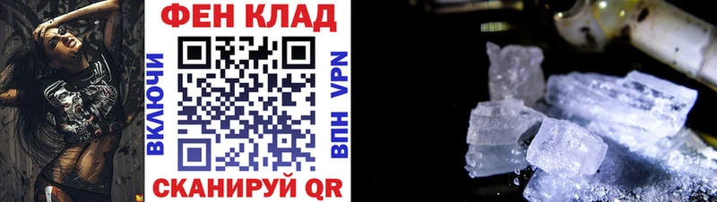 мега рабочий сайт  Апшеронск  Амфетамин Premium 
