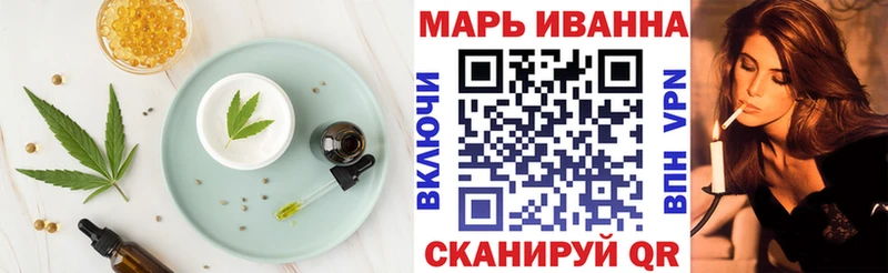 Canna-Cookies марихуана  купить закладку  Апшеронск 