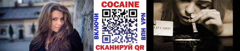 ОМГ ОМГ вход  Апшеронск  даркнет телеграм  Кокаин Колумбийский 