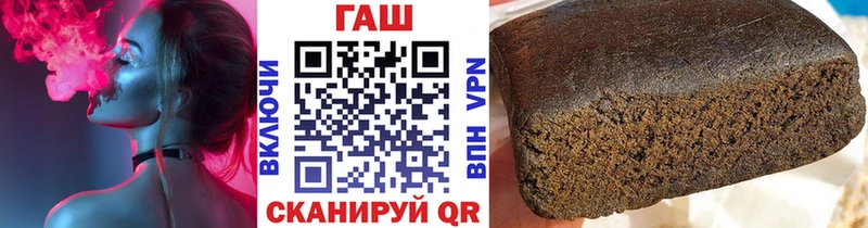 ГАШ Premium  Апшеронск 