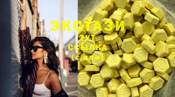 мефедрон Алексин