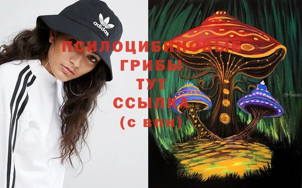гашиш Алексеевка