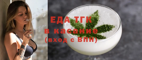 меф Покров