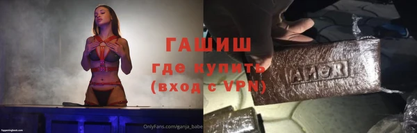 мефедрон Алексин
