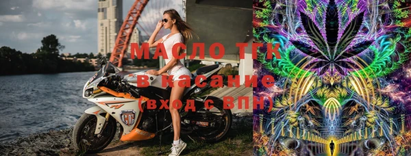 мефедрон Алексин
