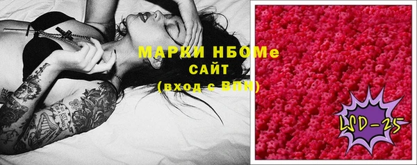 гашиш Алексеевка