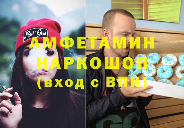 мефедрон VHQ Алзамай