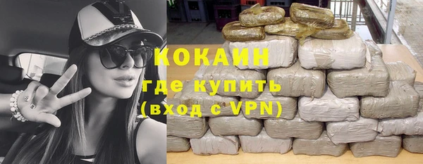 мефедрон VHQ Алзамай