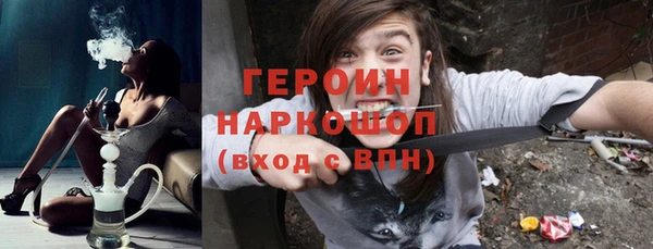 мефедрон Алексин
