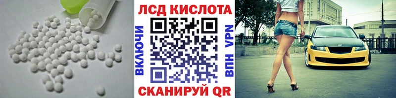 Лсд 25 экстази кислота  где продают наркотики  shop состав  Апшеронск  kraken зеркало 