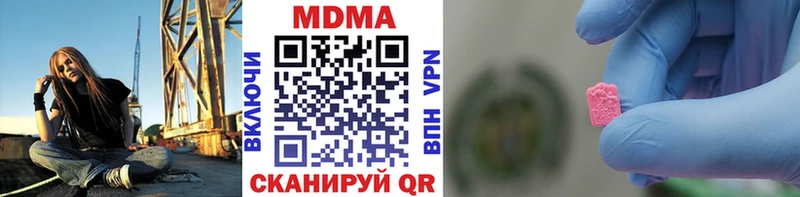 MDMA VHQ наркотики кракен зеркало Апшеронск