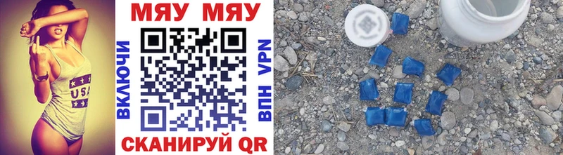 МЯУ-МЯУ мука  где продают наркотики  Апшеронск 
