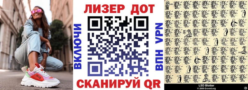 как найти закладки Апшеронск Марки N-bome 1500мкг