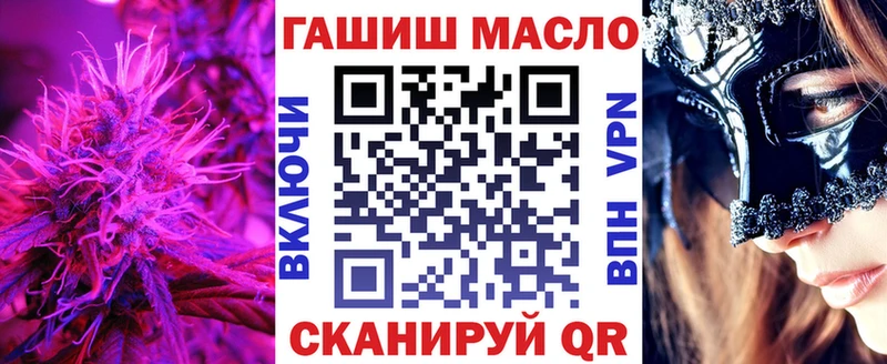 Дистиллят ТГК вейп  наркошоп  Апшеронск 